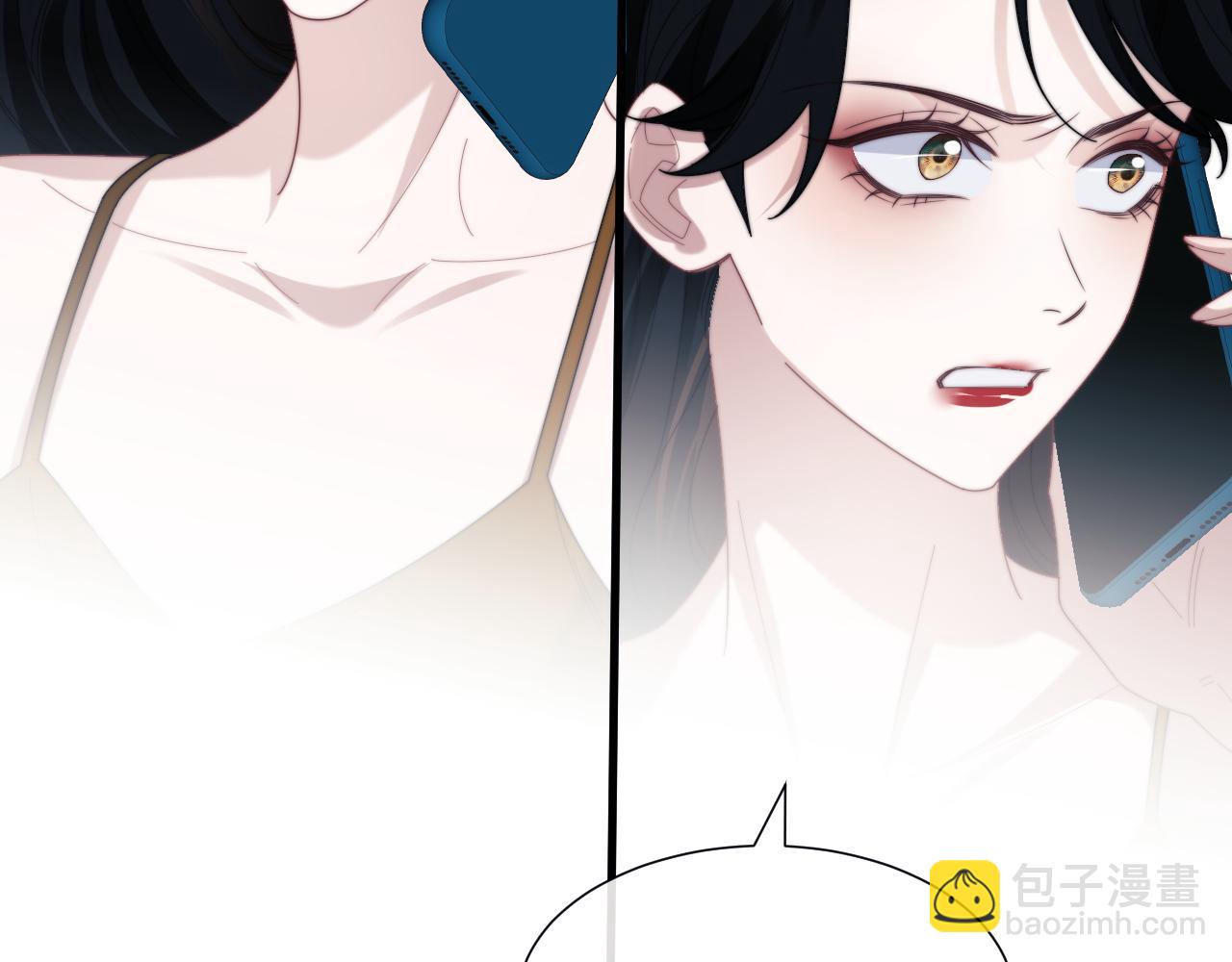 高門主母穿成豪門女配 - 第136話 書靈(1/3) - 5