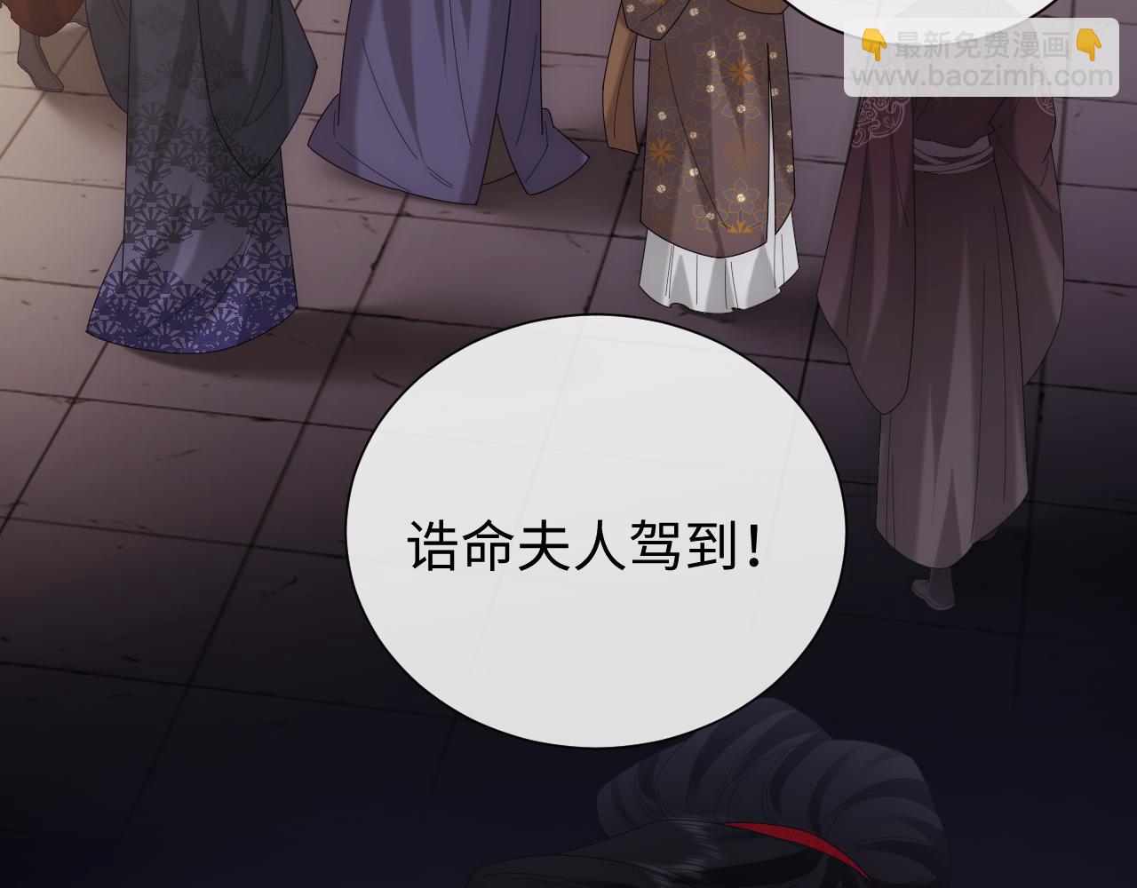 高門主母穿成豪門女配 - 第136話 書靈(1/3) - 6