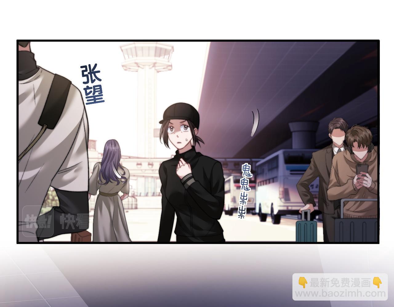 高門主母穿成豪門女配 - 第15話 總有綠茶想要豔壓(1/2) - 4