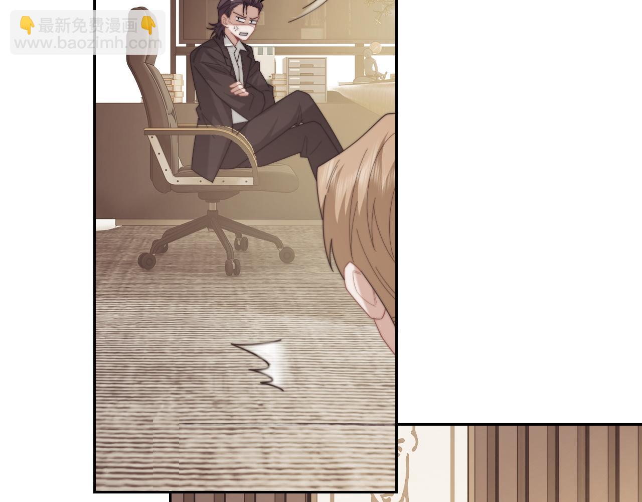 高門主母穿成豪門女配 - 第141話 實際行動(1/3) - 5