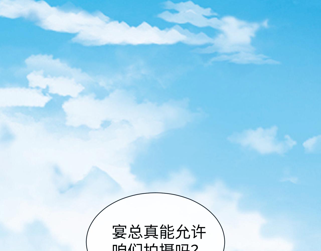 高門主母穿成豪門女配 - 第141話 實際行動(1/3) - 7