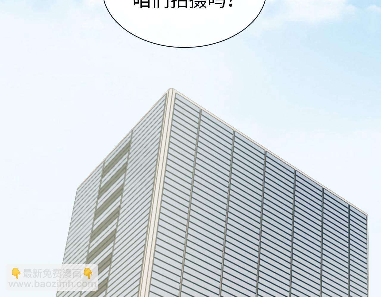 高門主母穿成豪門女配 - 第141話 實際行動(1/3) - 8
