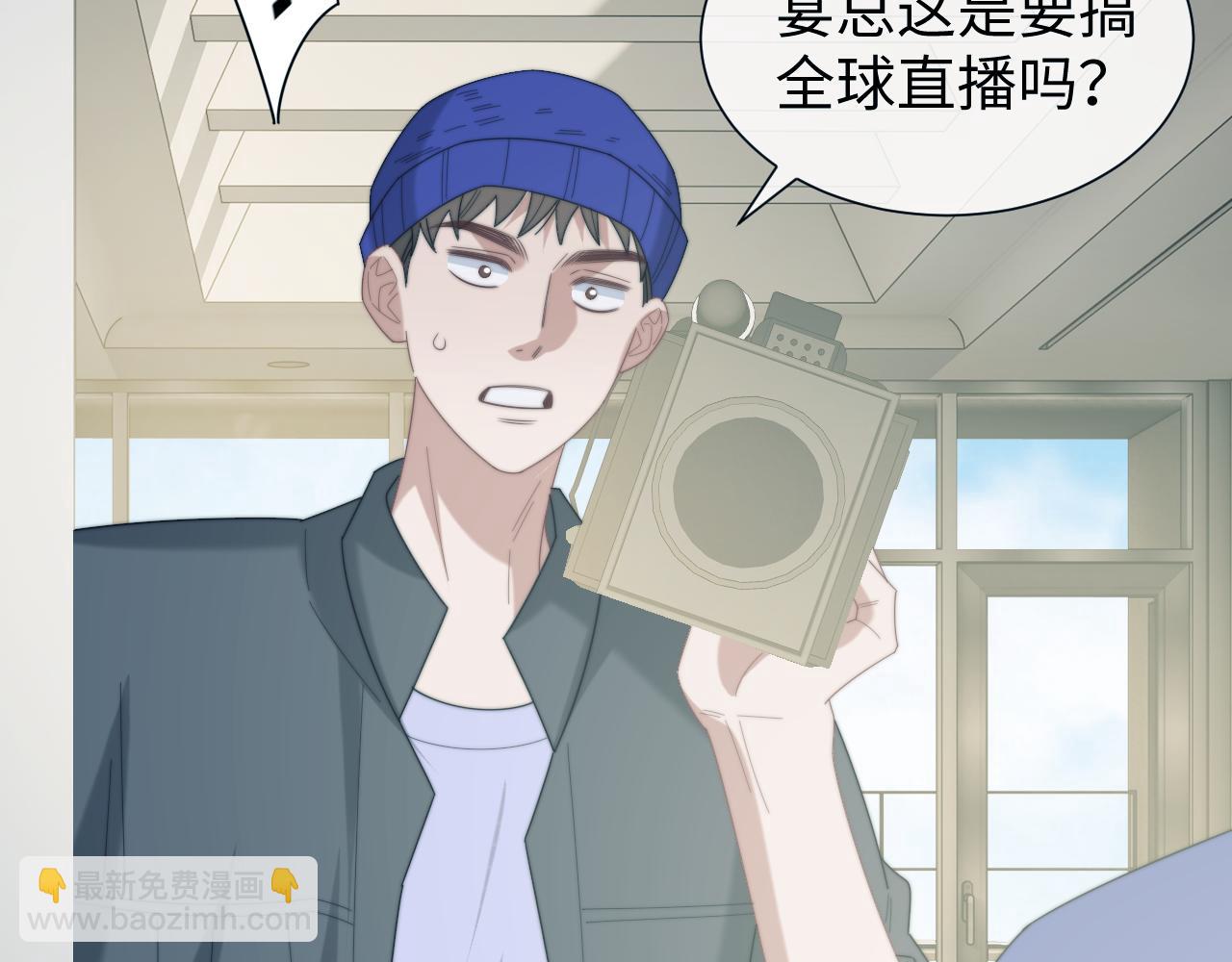 高門主母穿成豪門女配 - 第141話 實際行動(1/3) - 5