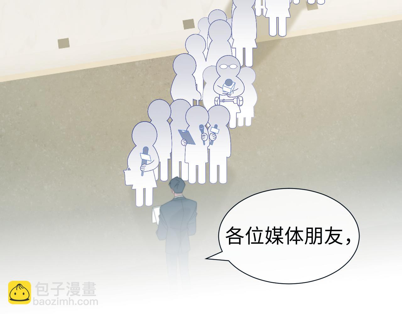 高門主母穿成豪門女配 - 第141話 實際行動(1/3) - 2