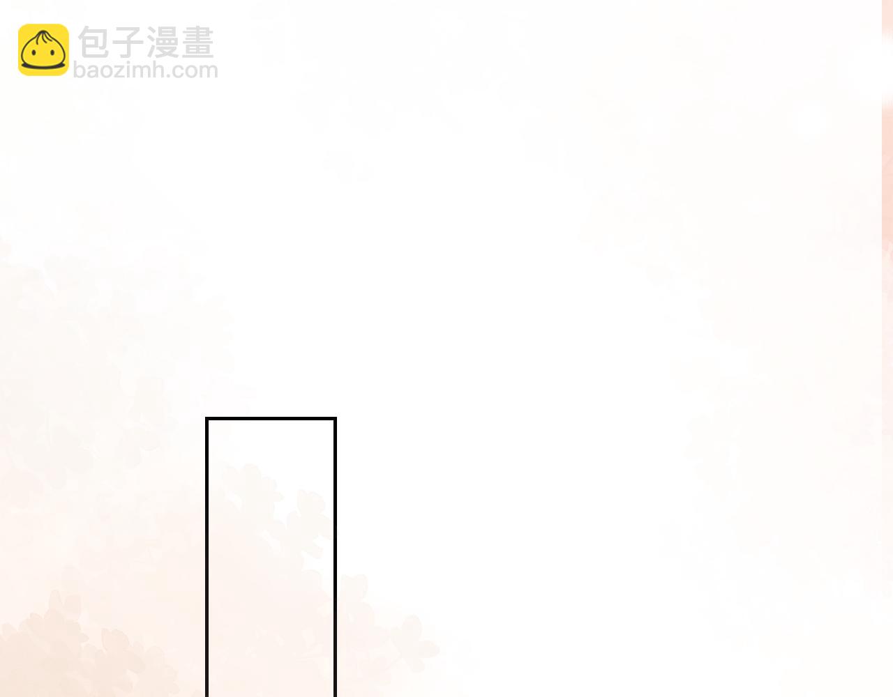 高門主母穿成豪門女配 - 第141話 實際行動(1/3) - 5