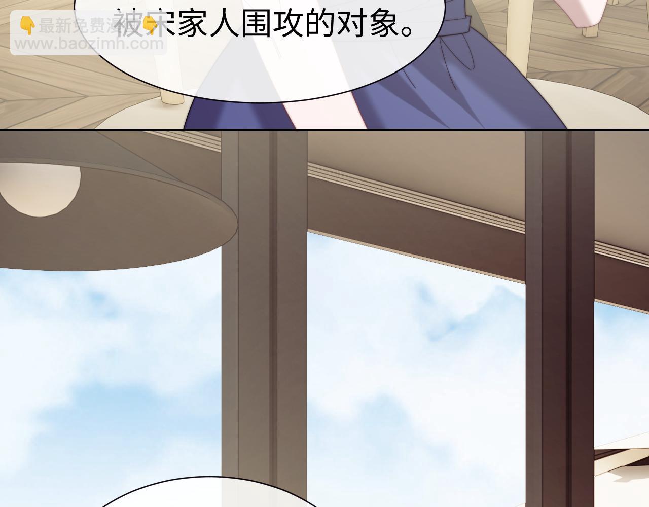 高門主母穿成豪門女配 - 第141話 實際行動(1/3) - 5