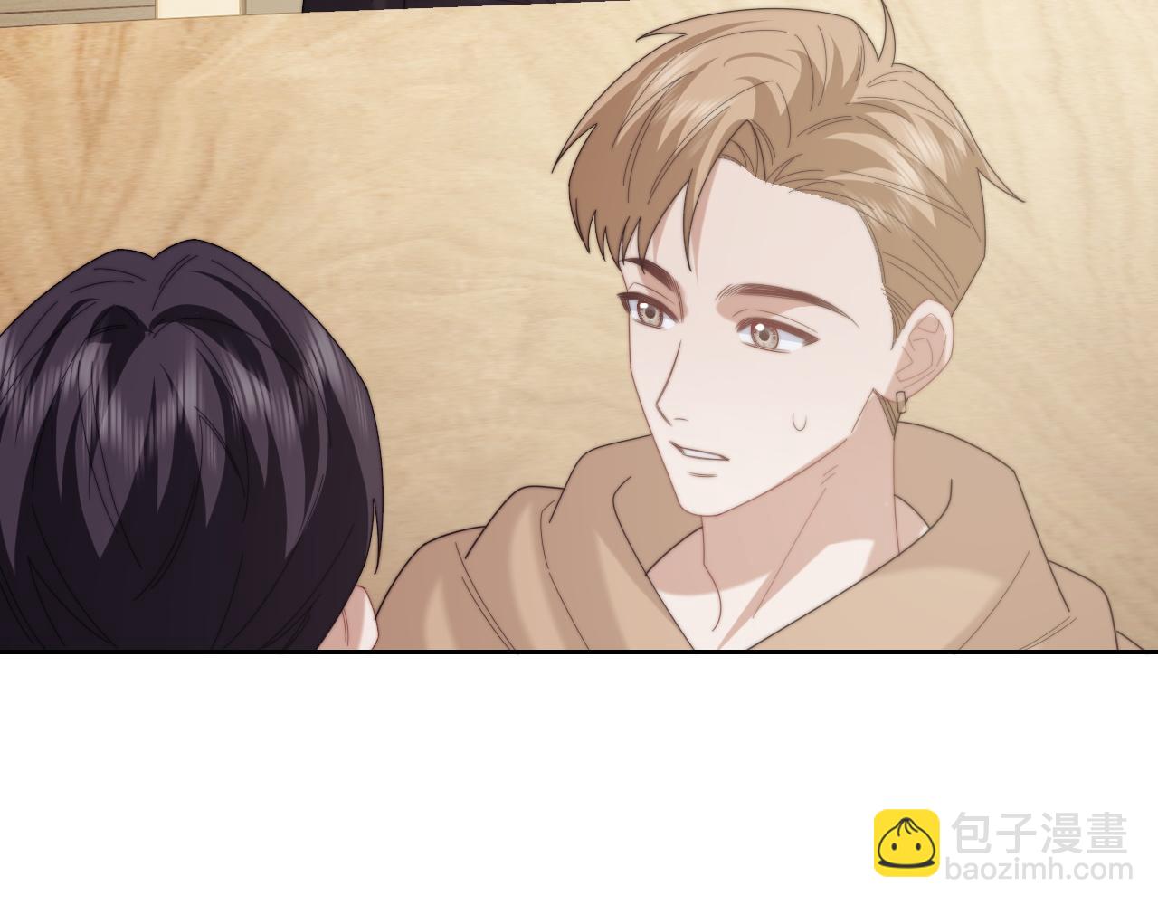 高門主母穿成豪門女配 - 第141話 實際行動(1/3) - 1