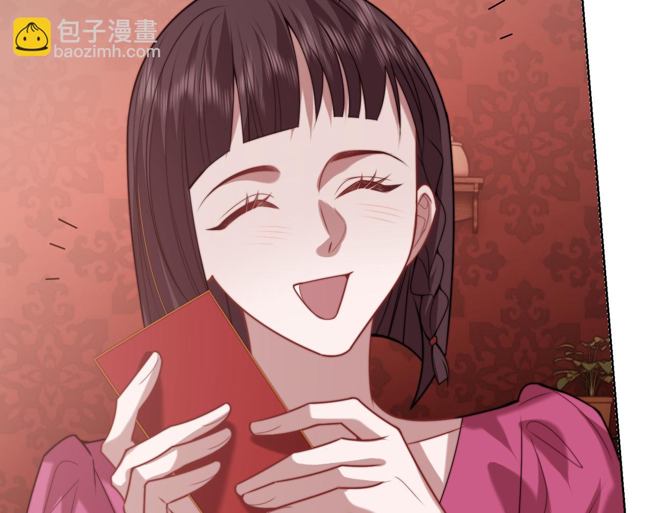 高門主母穿成豪門女配 - 第145話 我的孩子(1/2) - 2