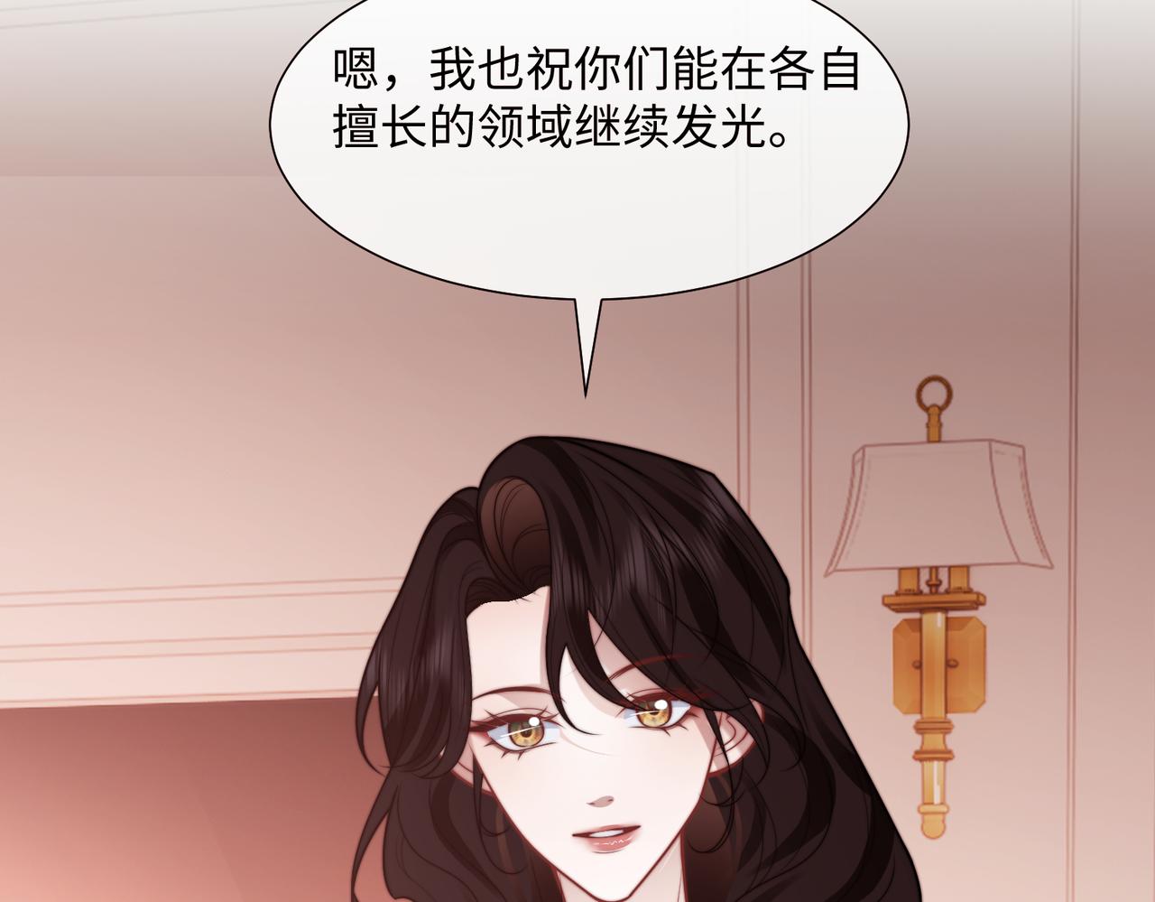 高門主母穿成豪門女配 - 第145話 我的孩子(1/2) - 7