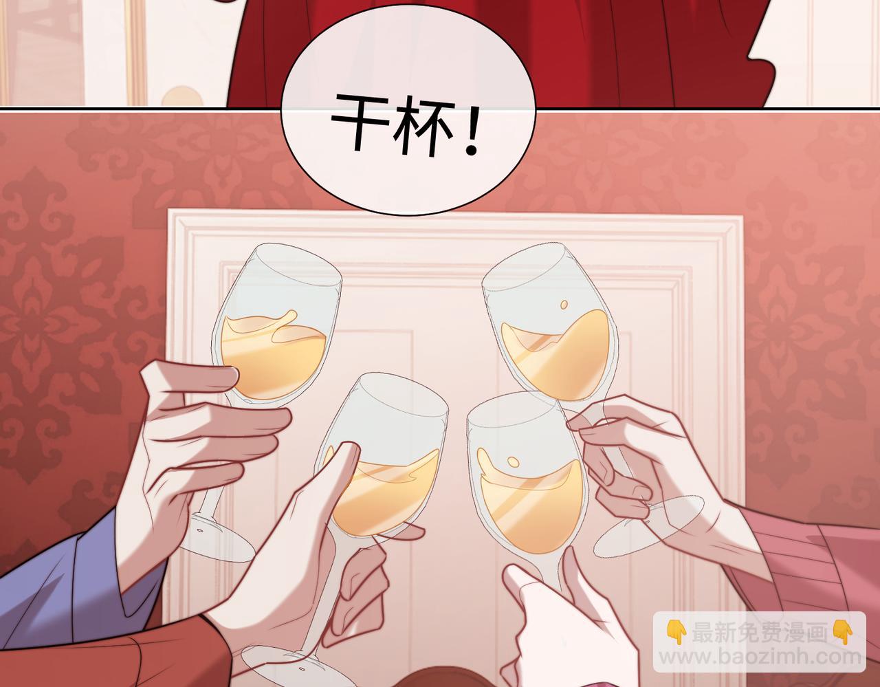 高門主母穿成豪門女配 - 第145話 我的孩子(1/2) - 1