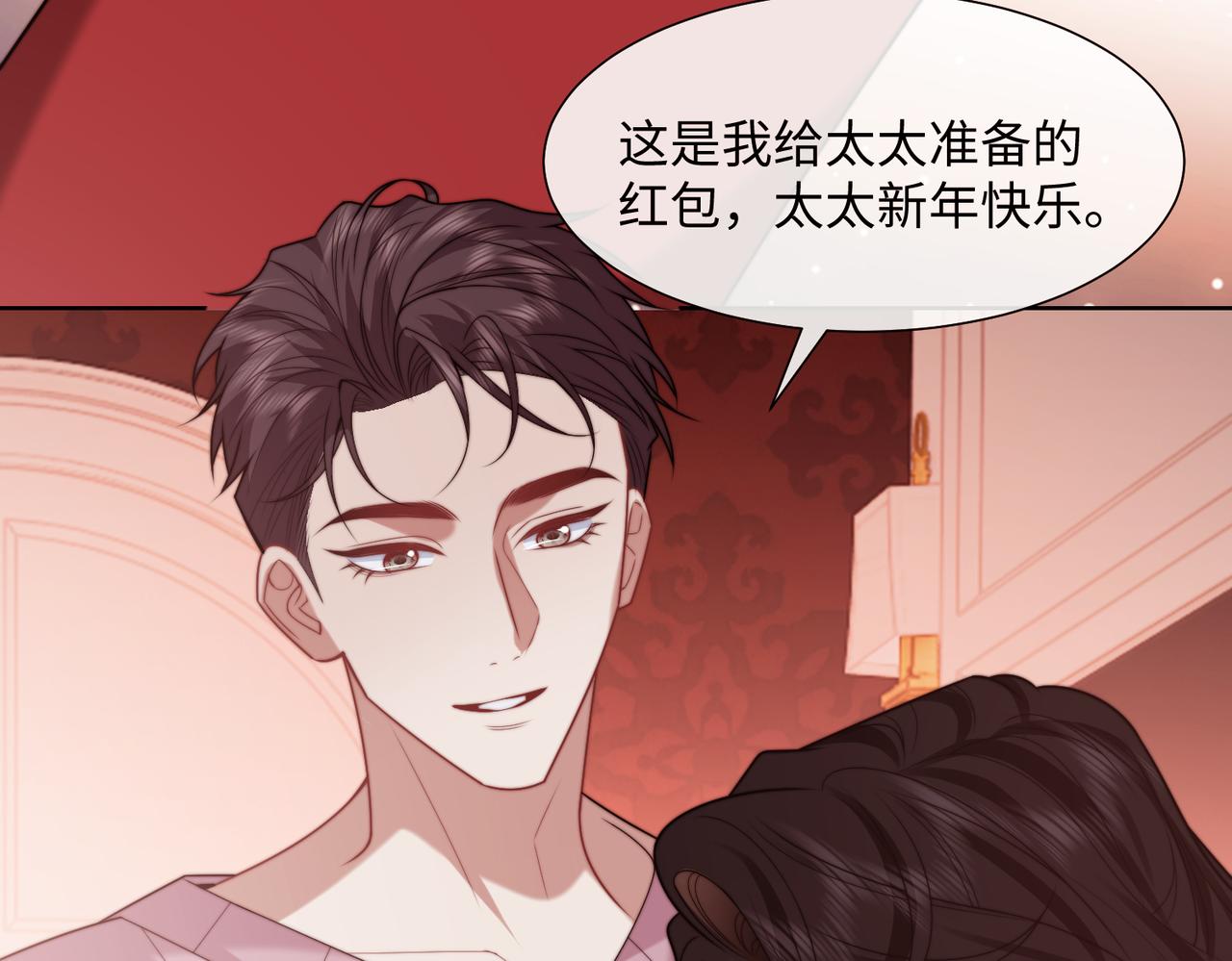 高門主母穿成豪門女配 - 第145話 我的孩子(1/2) - 5