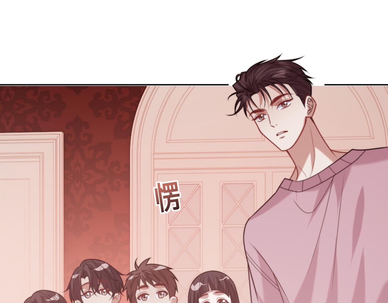 高門主母穿成豪門女配 - 第145話 我的孩子(1/2) - 2