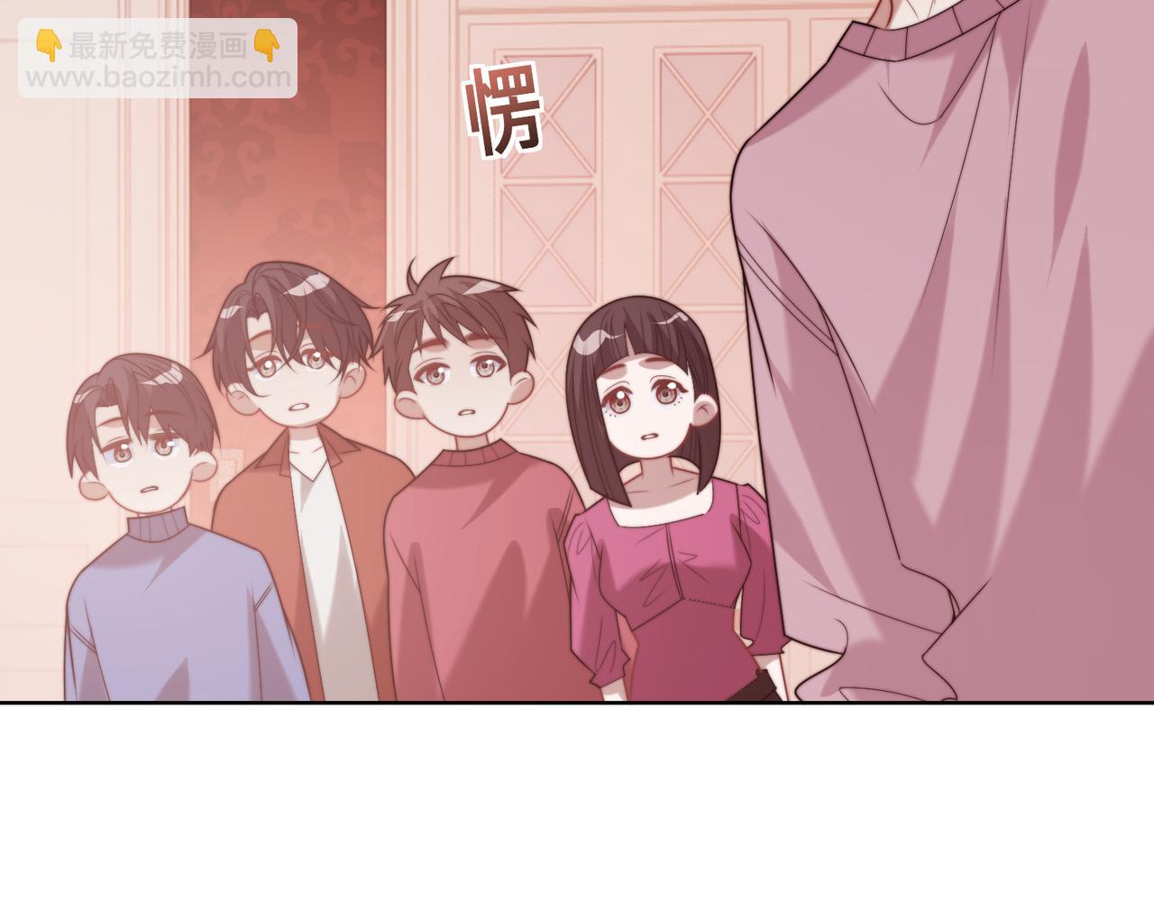 高門主母穿成豪門女配 - 第145話 我的孩子(1/2) - 4
