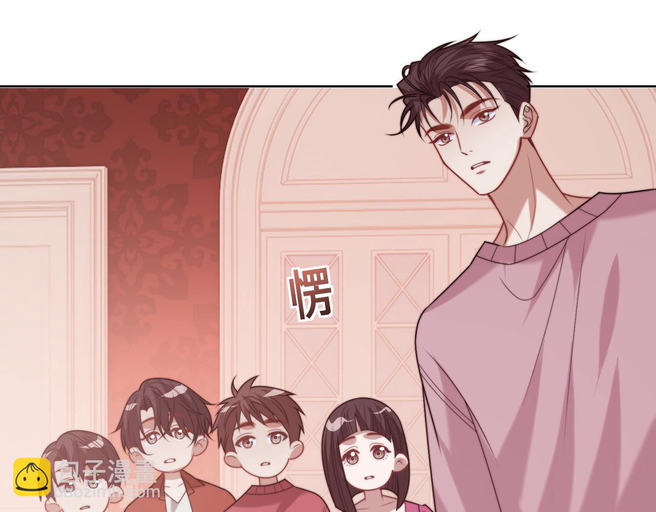 高門主母穿成豪門女配 - 第145話 我的孩子(1/2) - 5