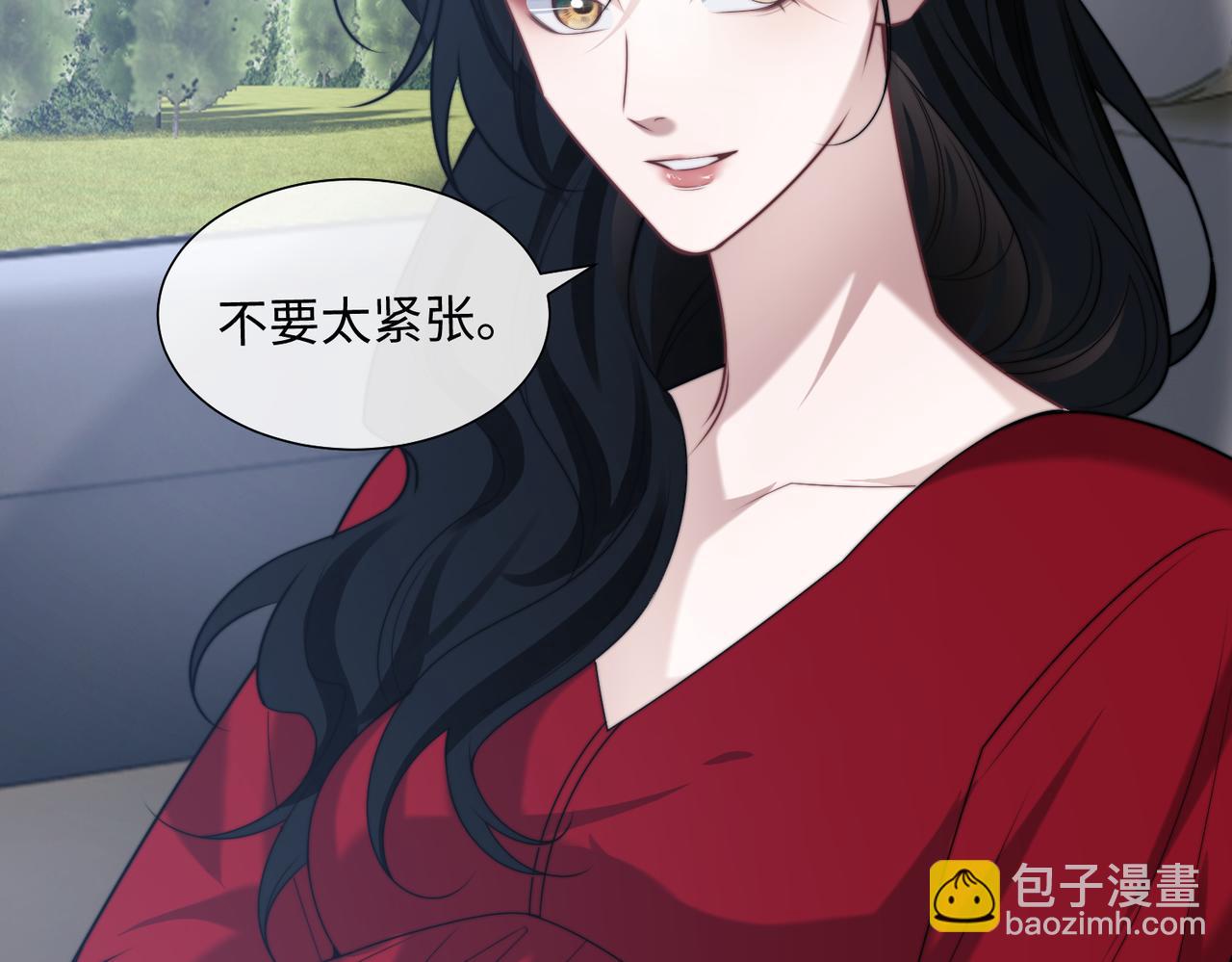 高門主母穿成豪門女配 - 第145話 我的孩子(1/2) - 1
