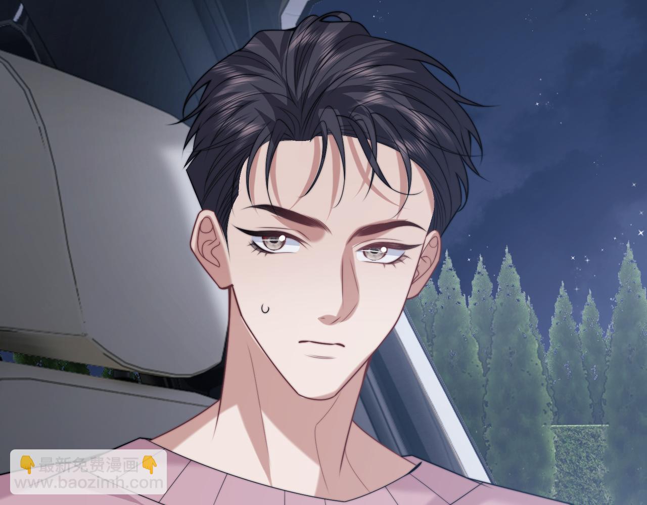 高門主母穿成豪門女配 - 第145話 我的孩子(1/2) - 3