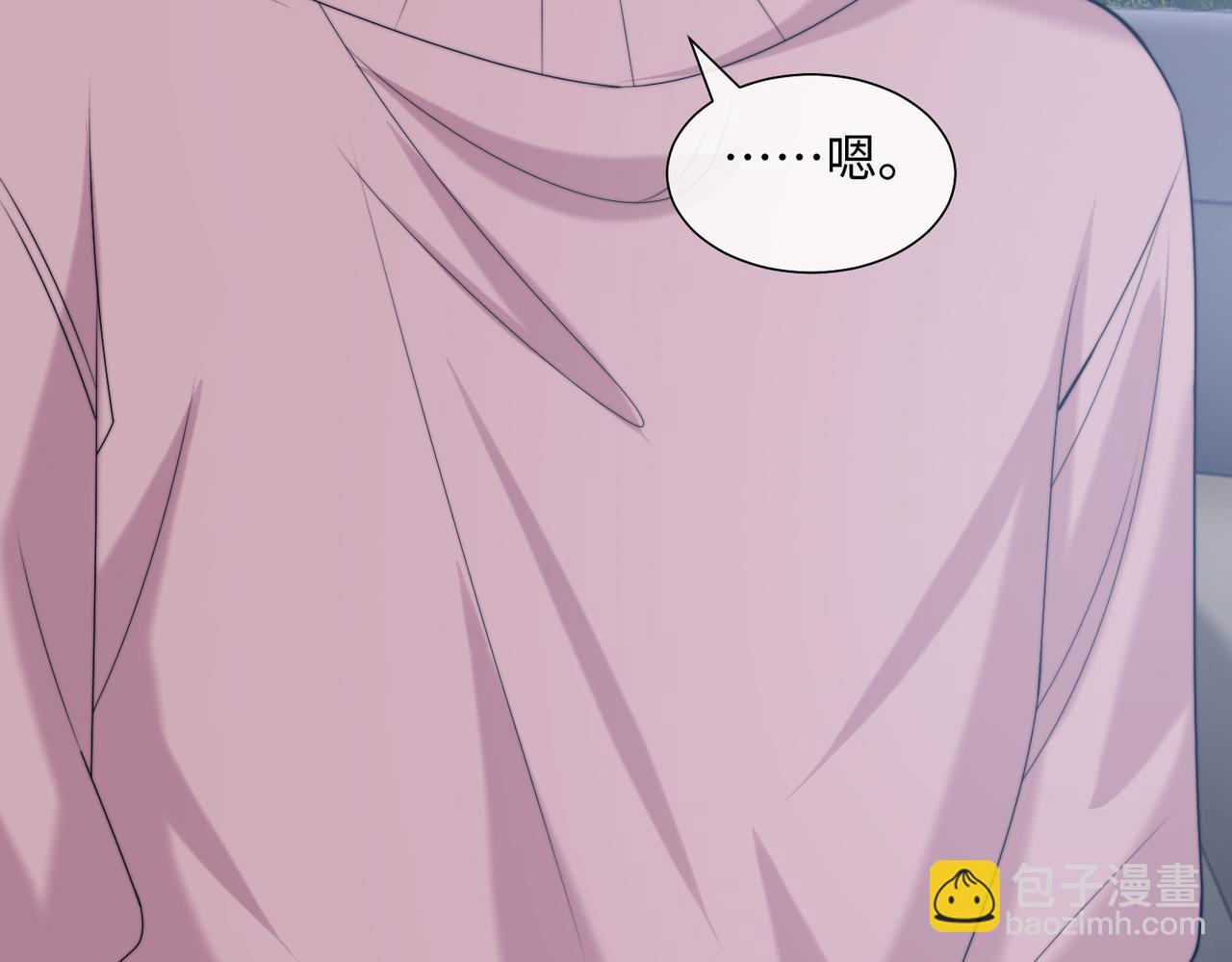 高門主母穿成豪門女配 - 第145話 我的孩子(1/2) - 4