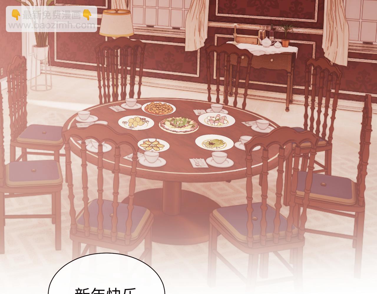 高門主母穿成豪門女配 - 第145話 我的孩子(1/2) - 5