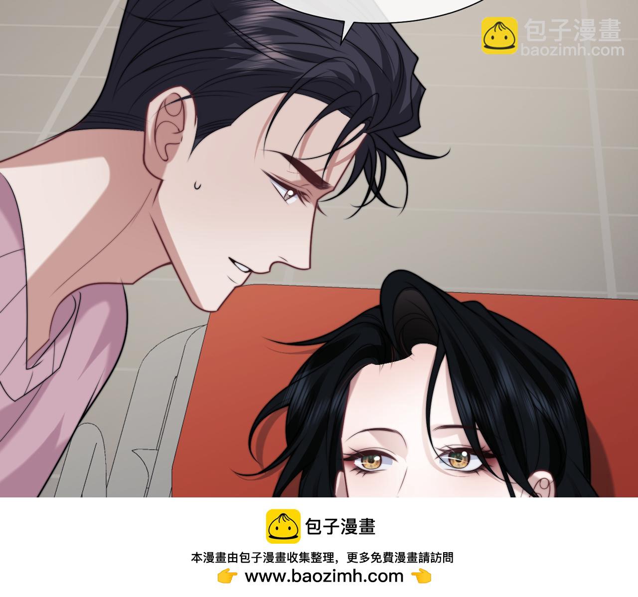 高門主母穿成豪門女配 - 第145話 我的孩子(1/2) - 2
