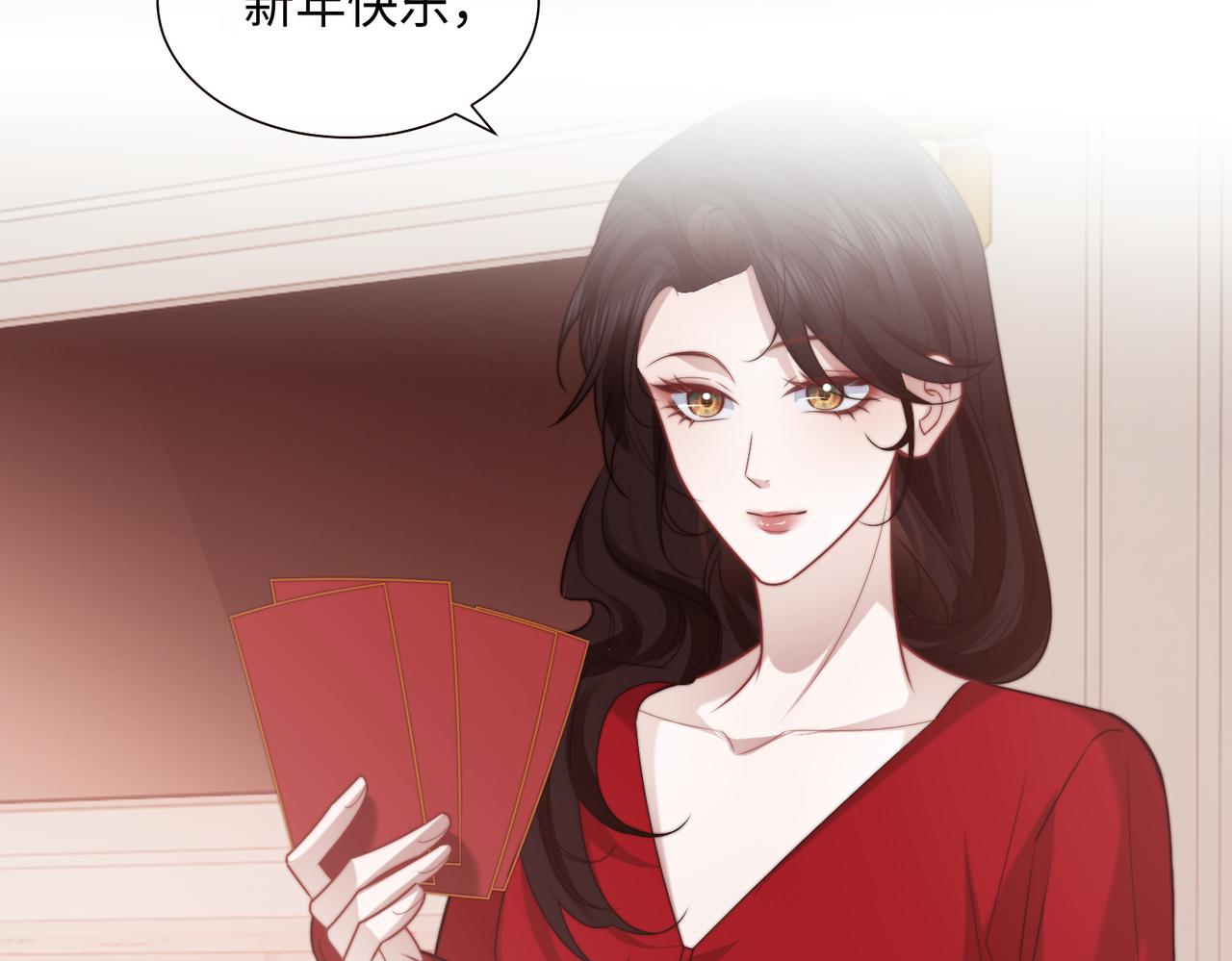 高門主母穿成豪門女配 - 第145話 我的孩子(1/2) - 6