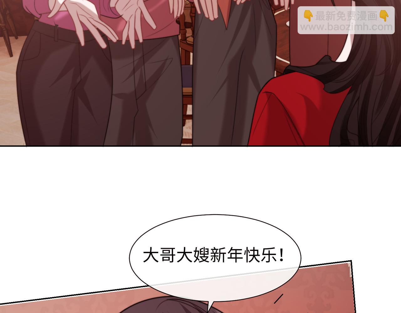 高門主母穿成豪門女配 - 第145話 我的孩子(1/2) - 1
