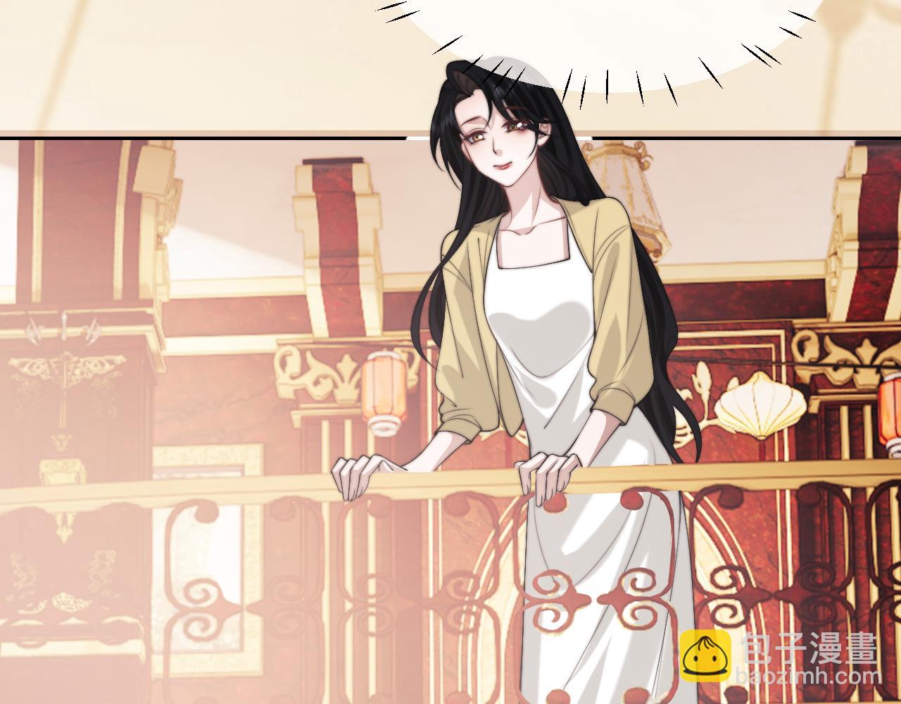高門主母穿成豪門女配 - 第147話(1/2) - 8