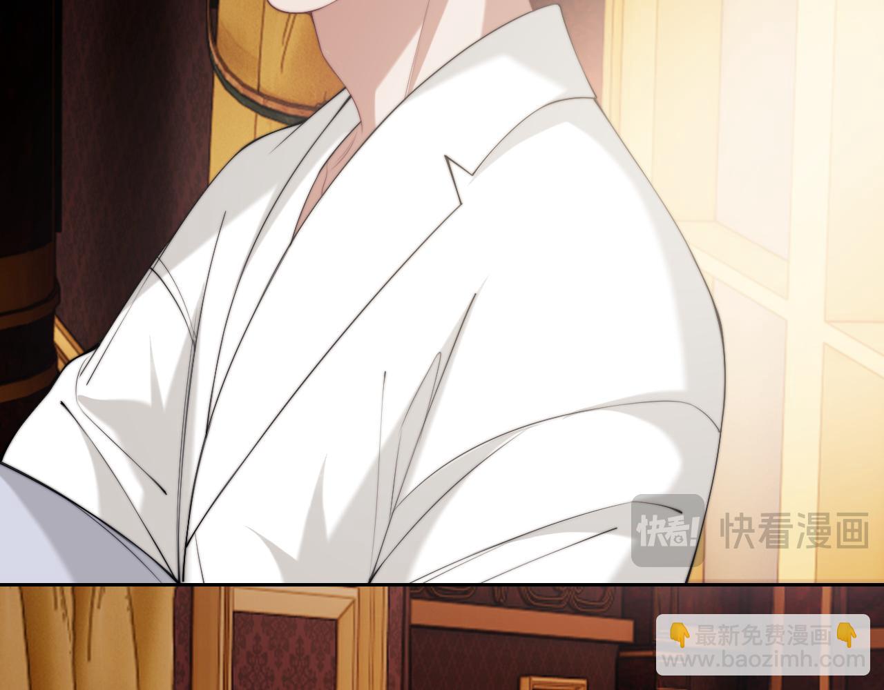 高門主母穿成豪門女配 - 第147話(1/2) - 5