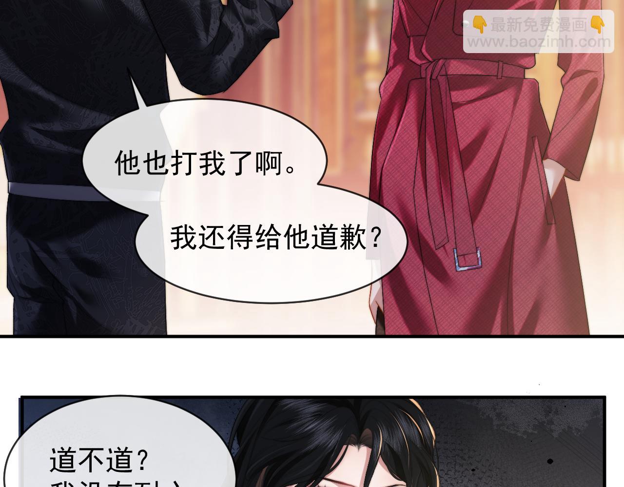 高門主母穿成豪門女配 - 第3話 我也叫你大嫂，還不成嗎(1/2) - 8