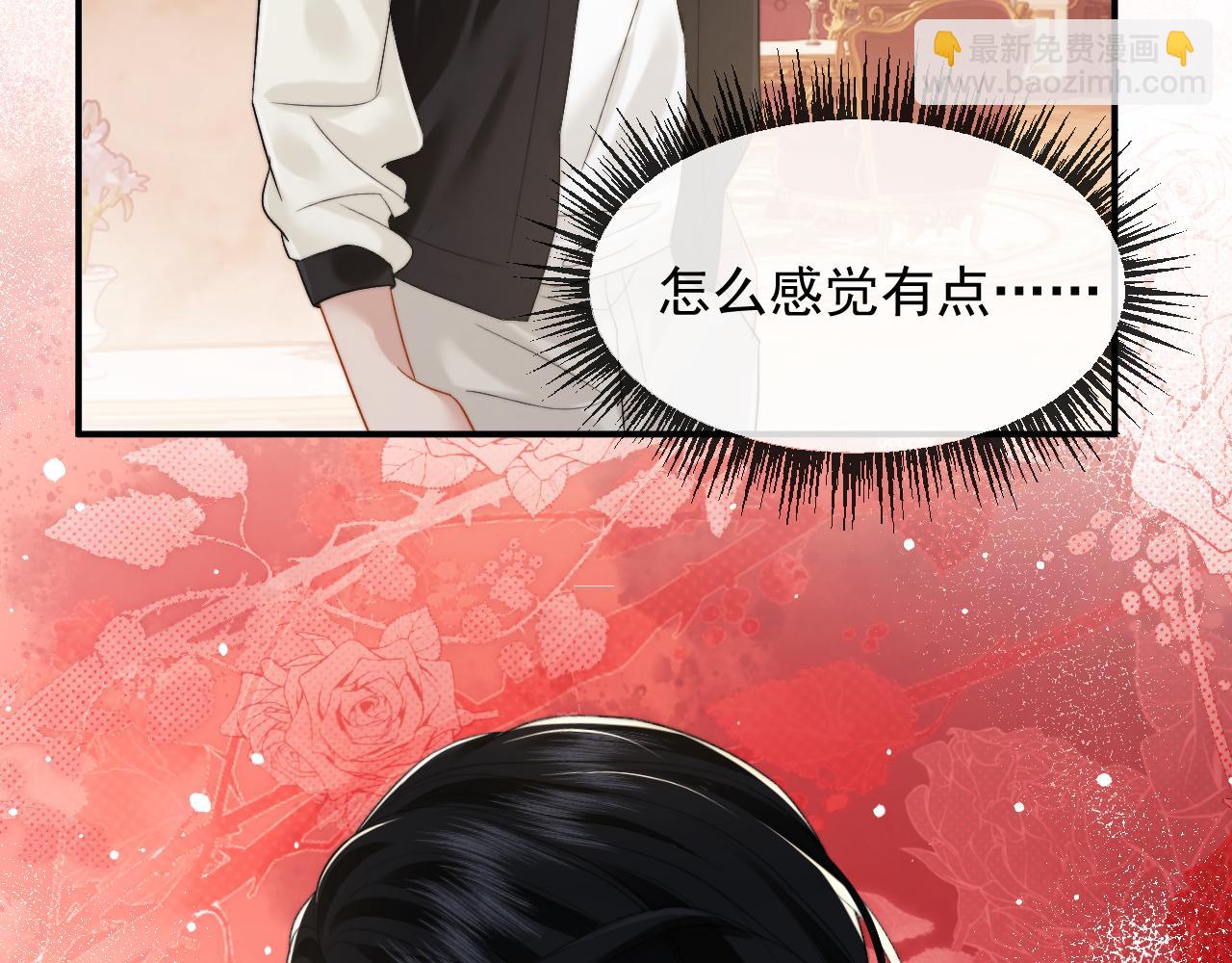高門主母穿成豪門女配 - 第3話 我也叫你大嫂，還不成嗎(1/2) - 2