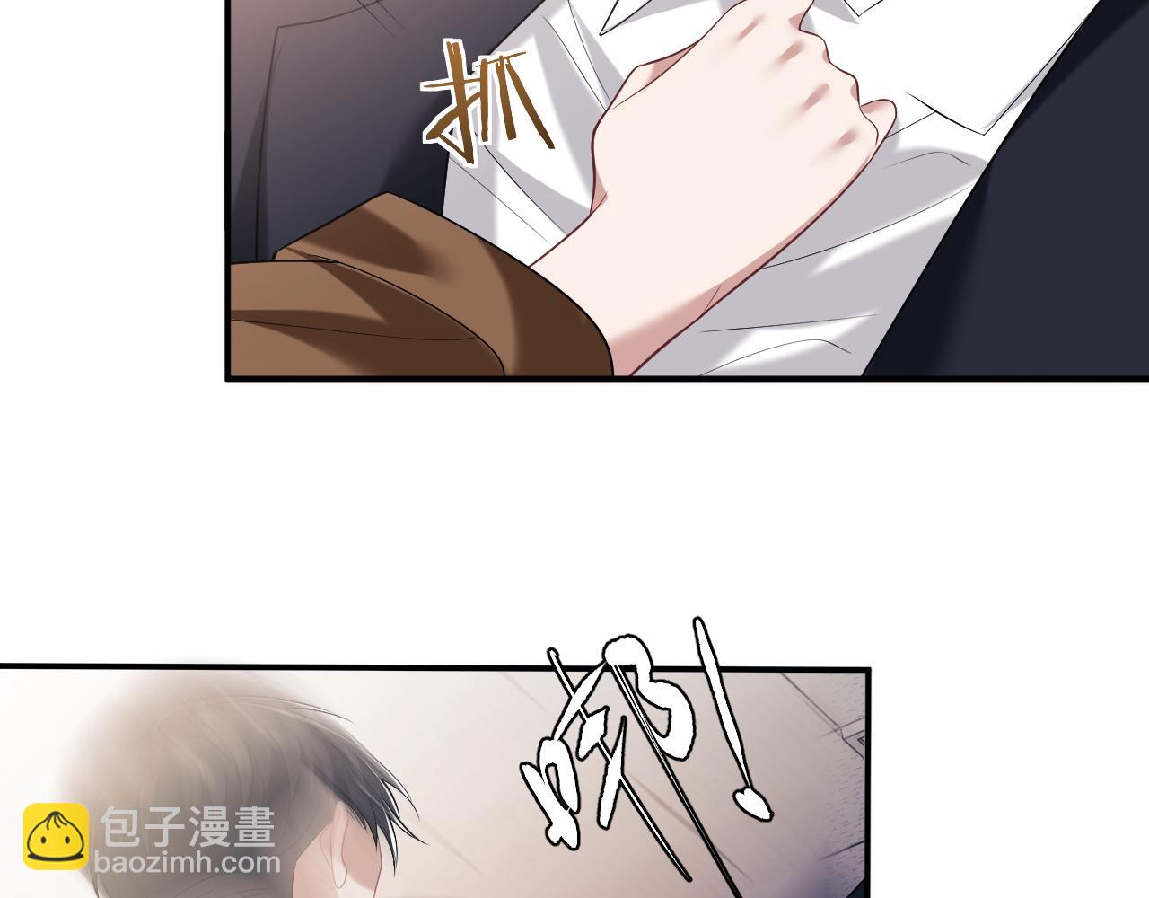 高門主母穿成豪門女配 - 第49話 你怎麼能和她比？(1/2) - 8