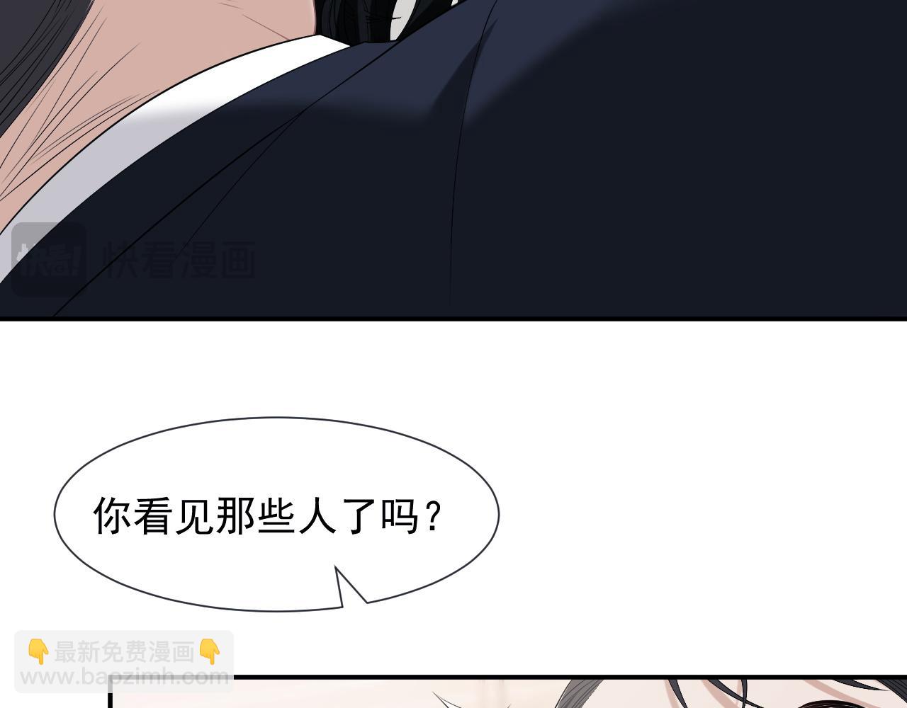 第49话 你怎么能和她比？25