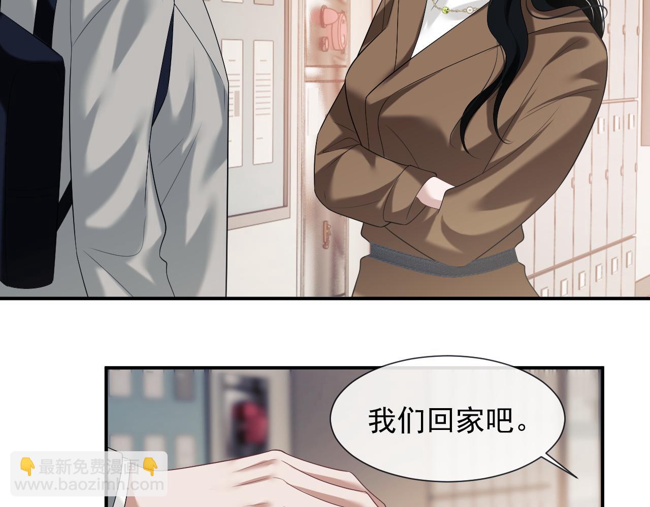 高門主母穿成豪門女配 - 第49話 你怎麼能和她比？(1/2) - 5