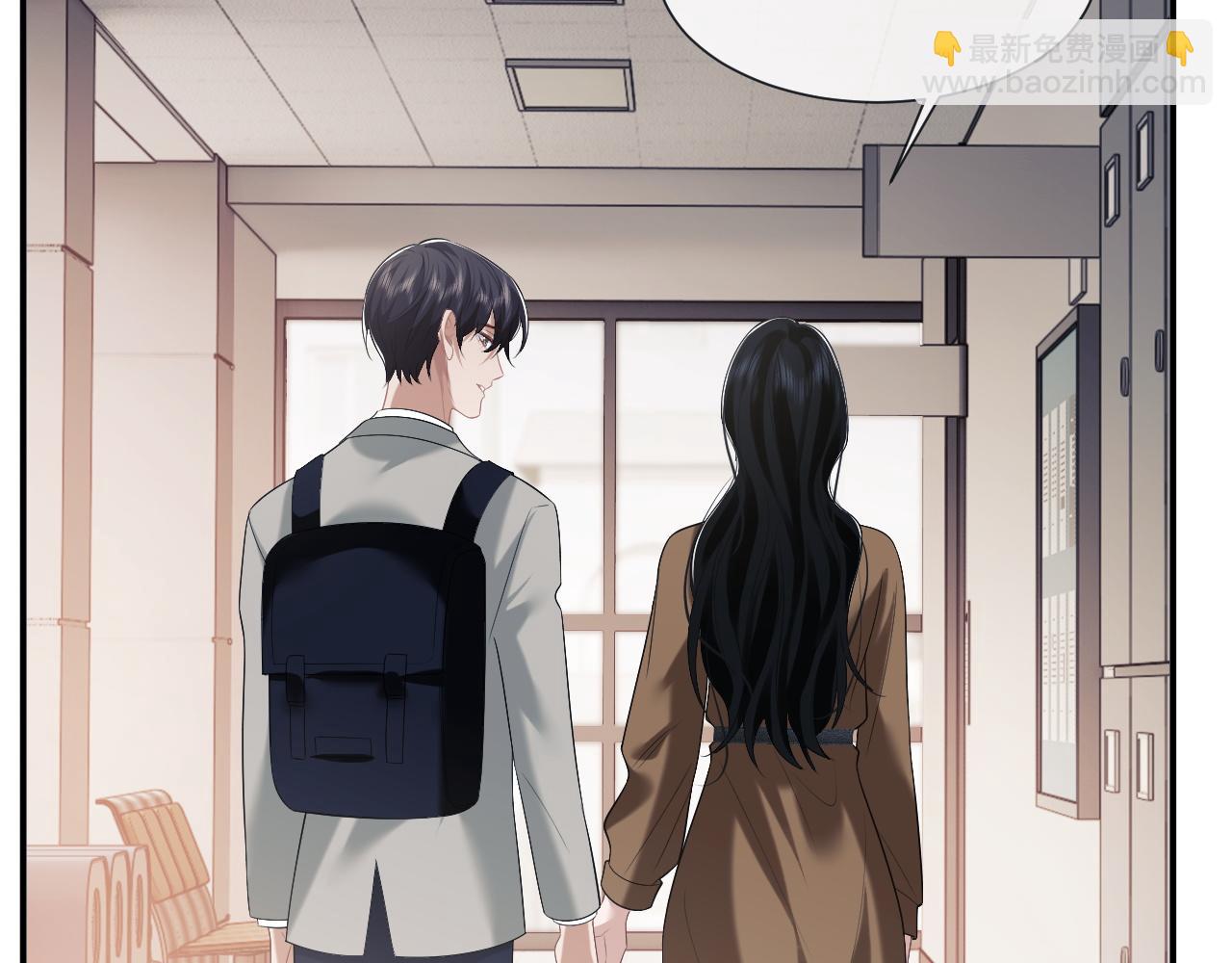 高門主母穿成豪門女配 - 第49話 你怎麼能和她比？(1/2) - 7