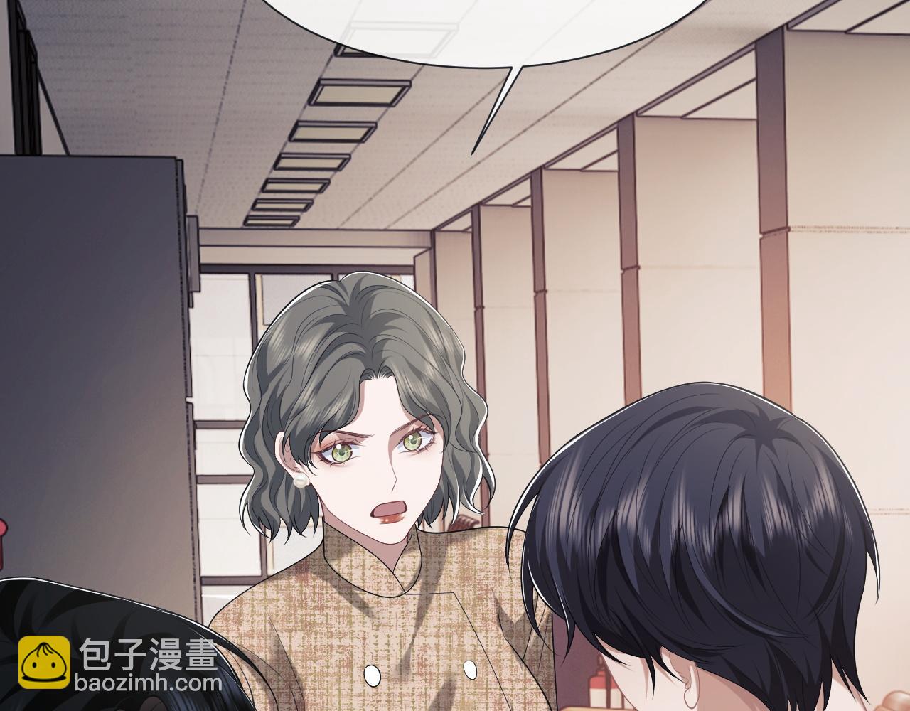 高門主母穿成豪門女配 - 第49話 你怎麼能和她比？(1/2) - 1