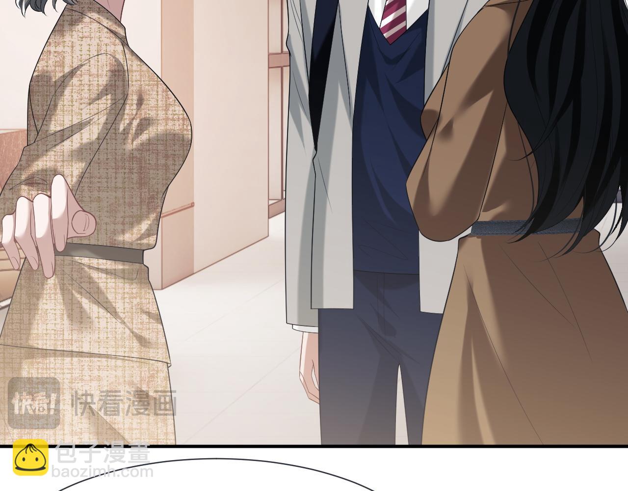 高門主母穿成豪門女配 - 第49話 你怎麼能和她比？(1/2) - 8