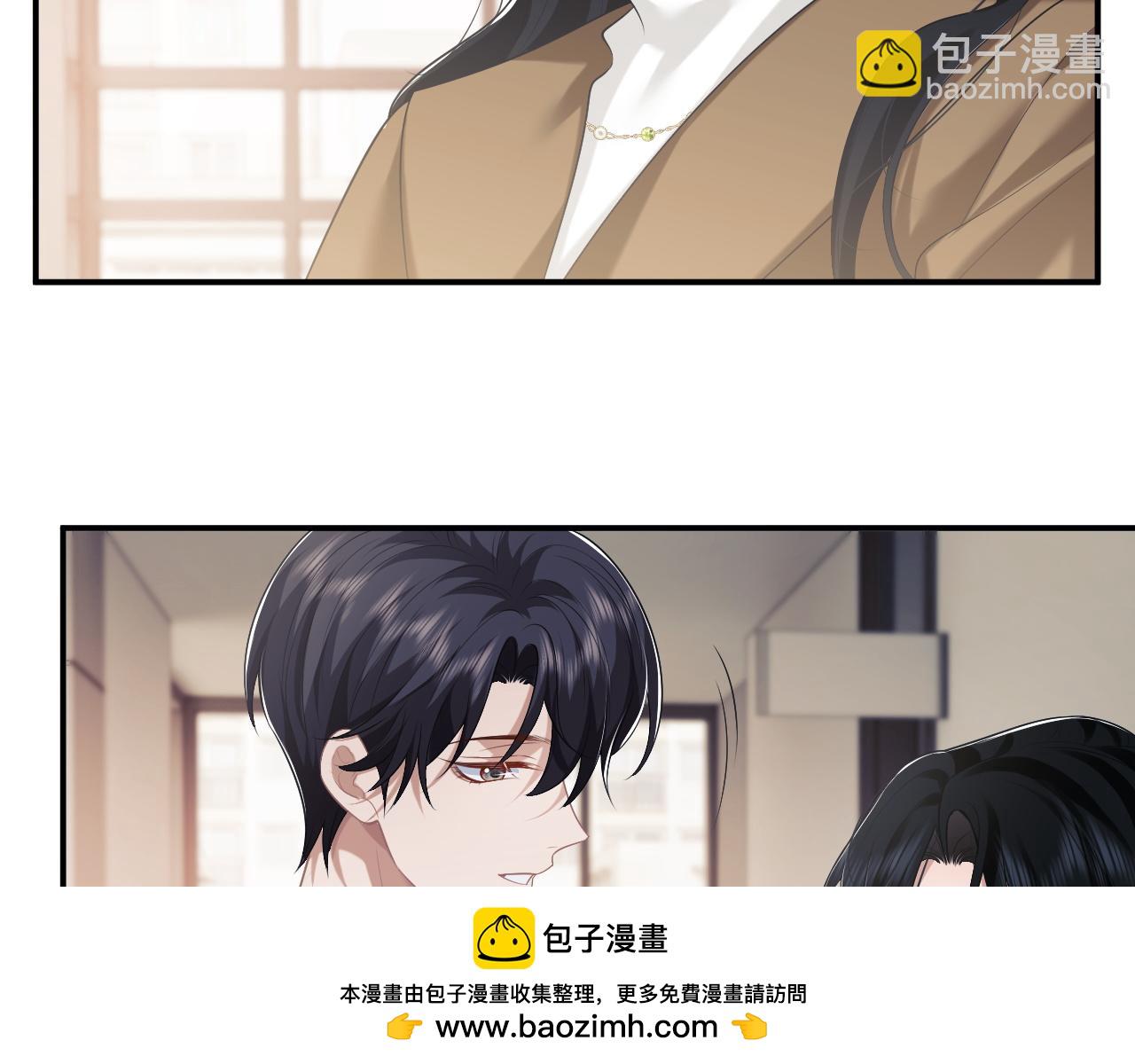 高門主母穿成豪門女配 - 第49話 你怎麼能和她比？(1/2) - 2