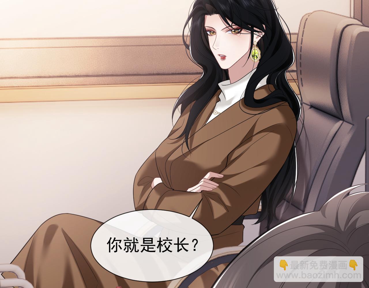 高門主母穿成豪門女配 - 第49話 你怎麼能和她比？(1/2) - 6
