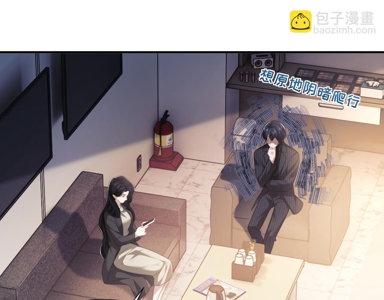 高門主母穿成豪門女配 - 第55話 見義勇爲宴四少(1/2) - 4