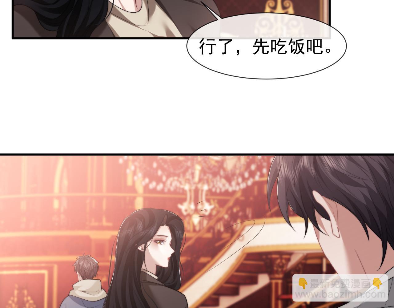 高門主母穿成豪門女配 - 第55話 見義勇爲宴四少(1/2) - 8