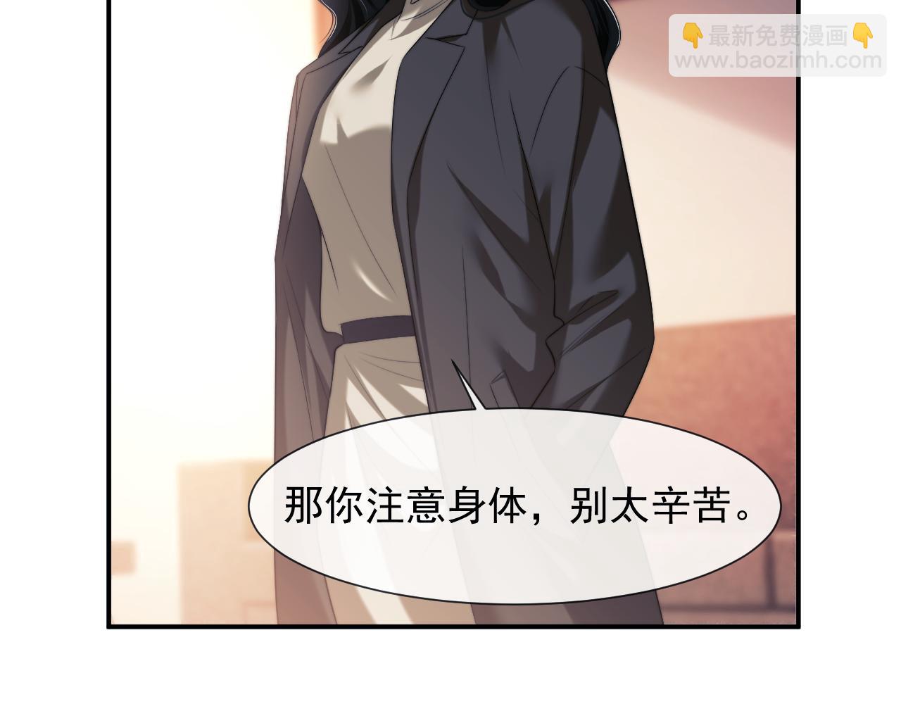 高門主母穿成豪門女配 - 第55話 見義勇爲宴四少(1/2) - 6