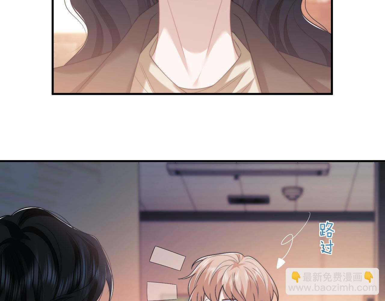 高門主母穿成豪門女配 - 第55話 見義勇爲宴四少(1/2) - 1