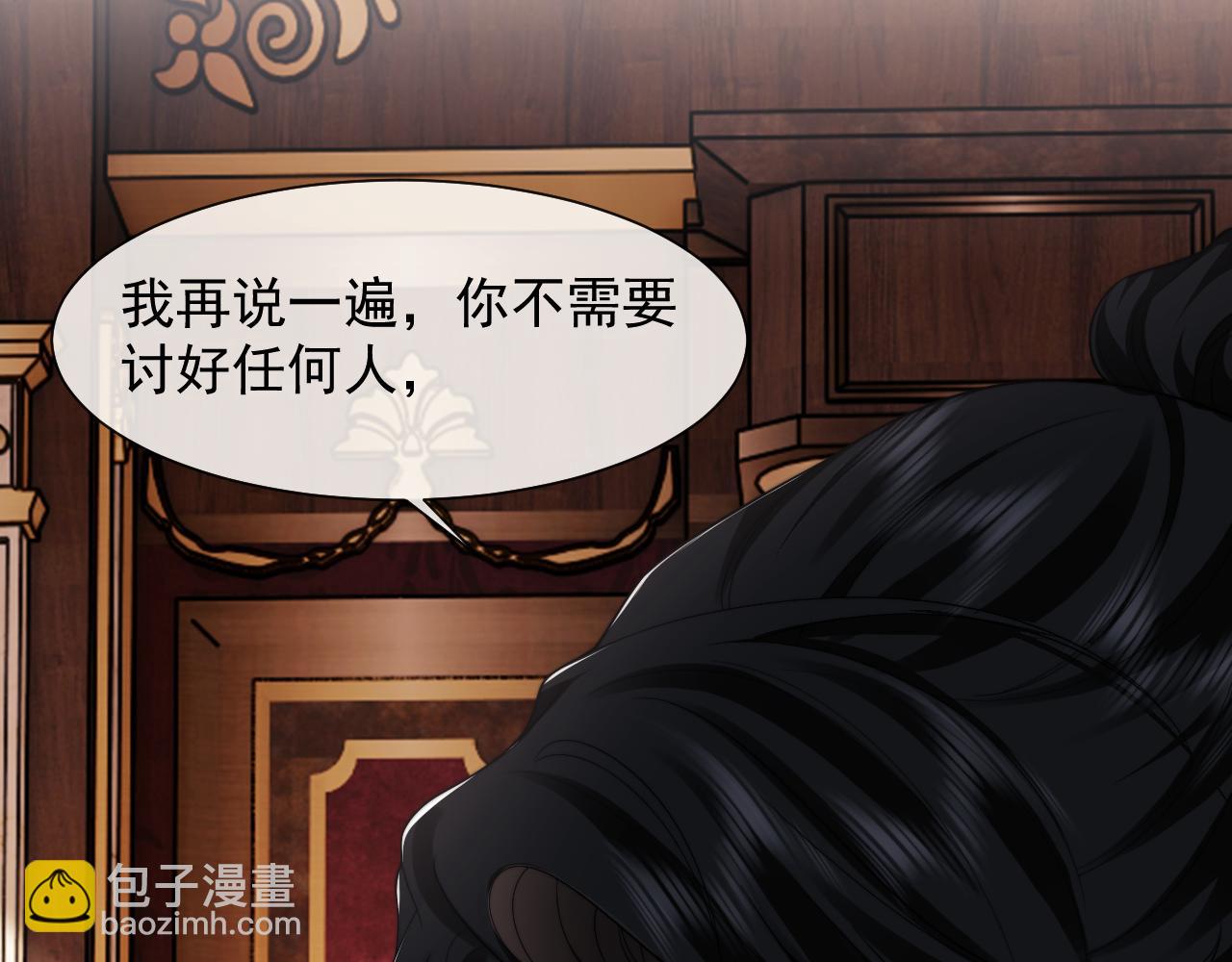 高門主母穿成豪門女配 - 第65話 宴總打開新世界(1/2) - 4