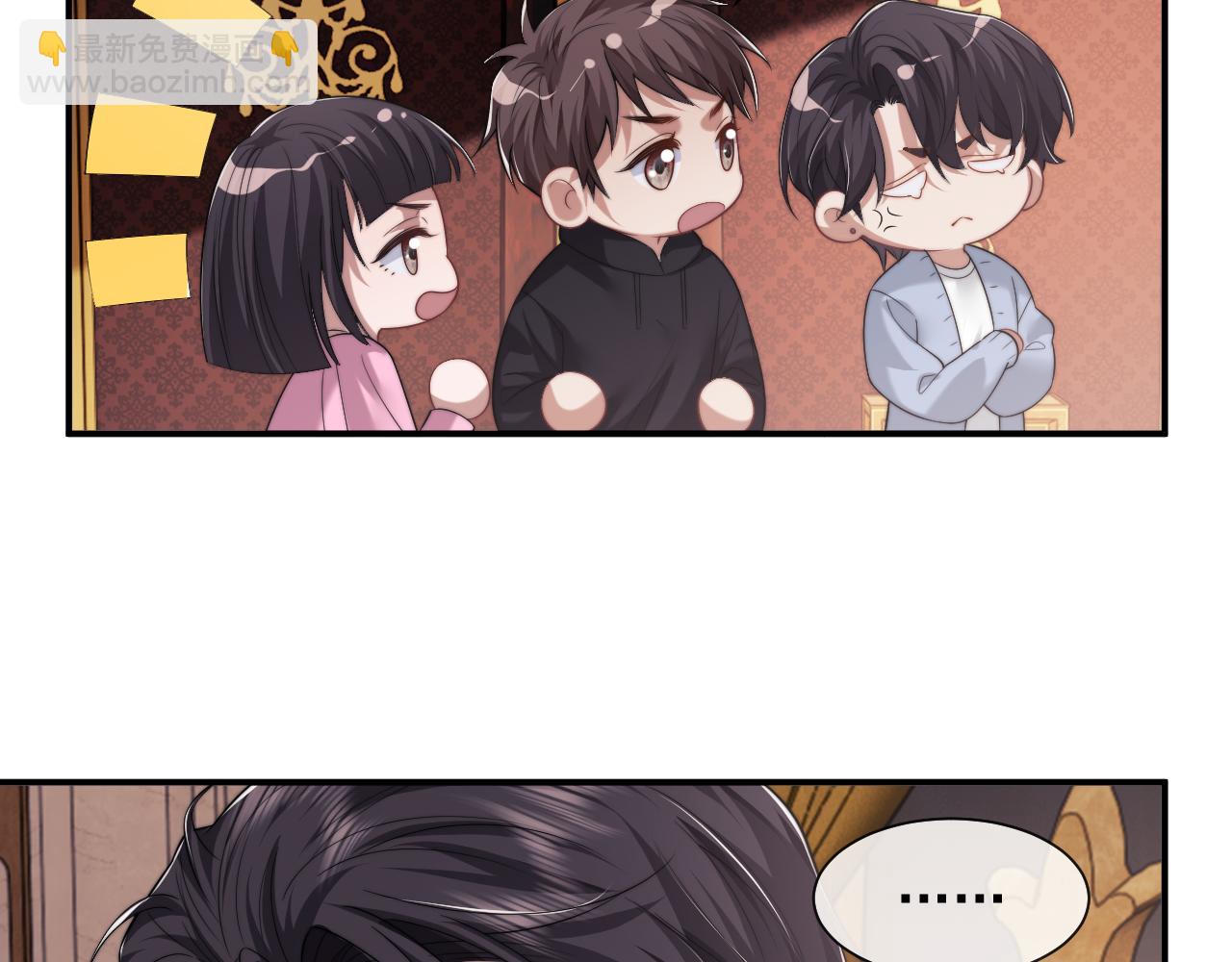 高門主母穿成豪門女配 - 第65話 宴總打開新世界(1/2) - 5