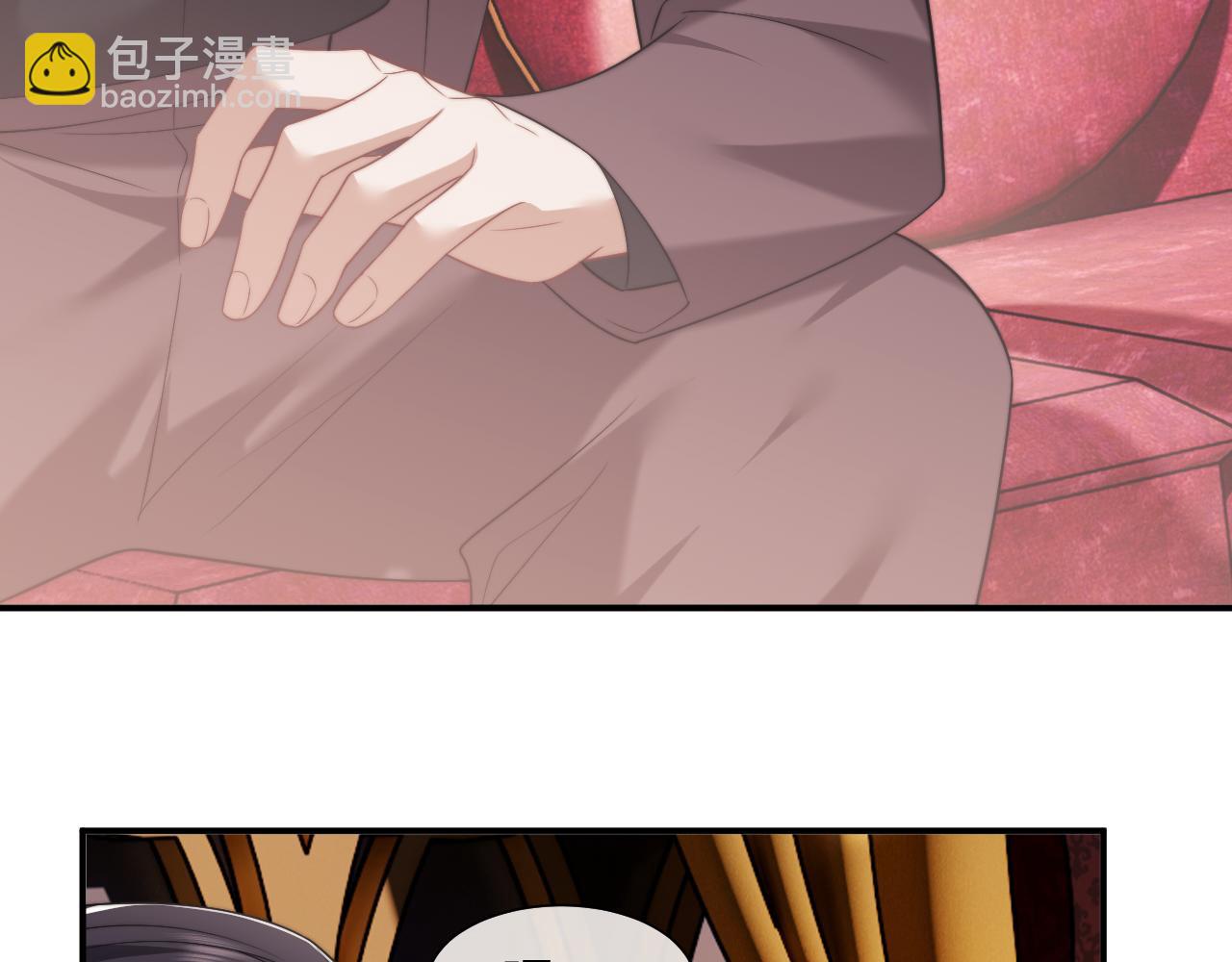 高門主母穿成豪門女配 - 第77話(1/2) - 5
