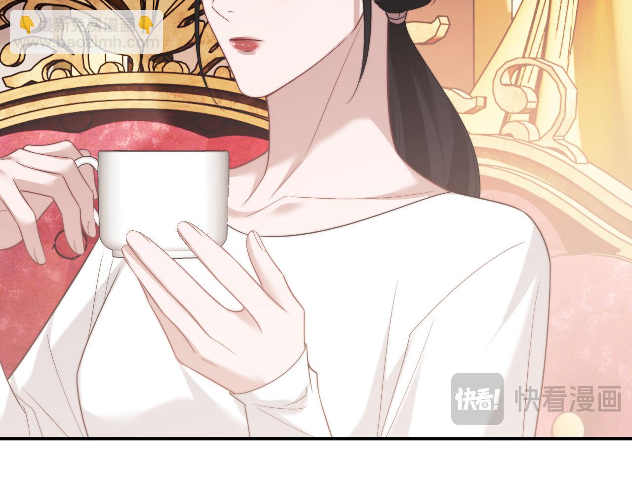 高門主母穿成豪門女配 - 第77話(1/2) - 5