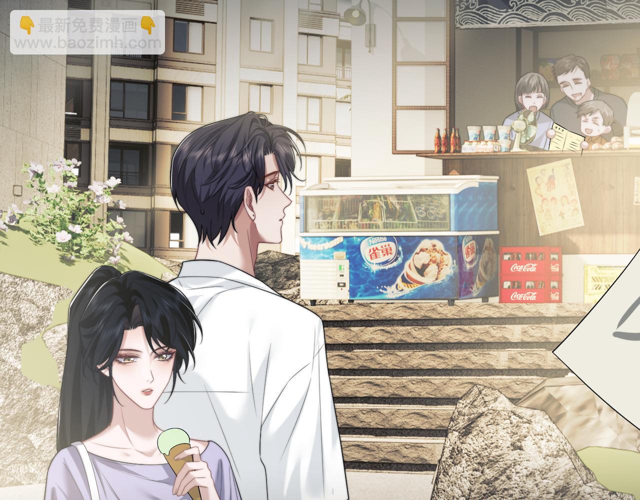 高門主母穿成豪門女配 - 第79話 真正的夫妻(1/2) - 6