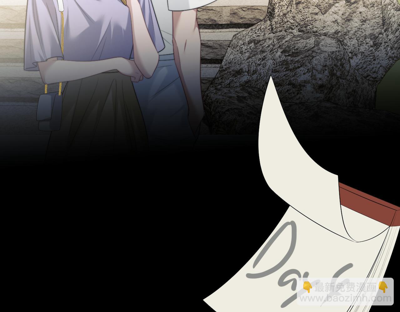 高門主母穿成豪門女配 - 第79話 真正的夫妻(1/2) - 7
