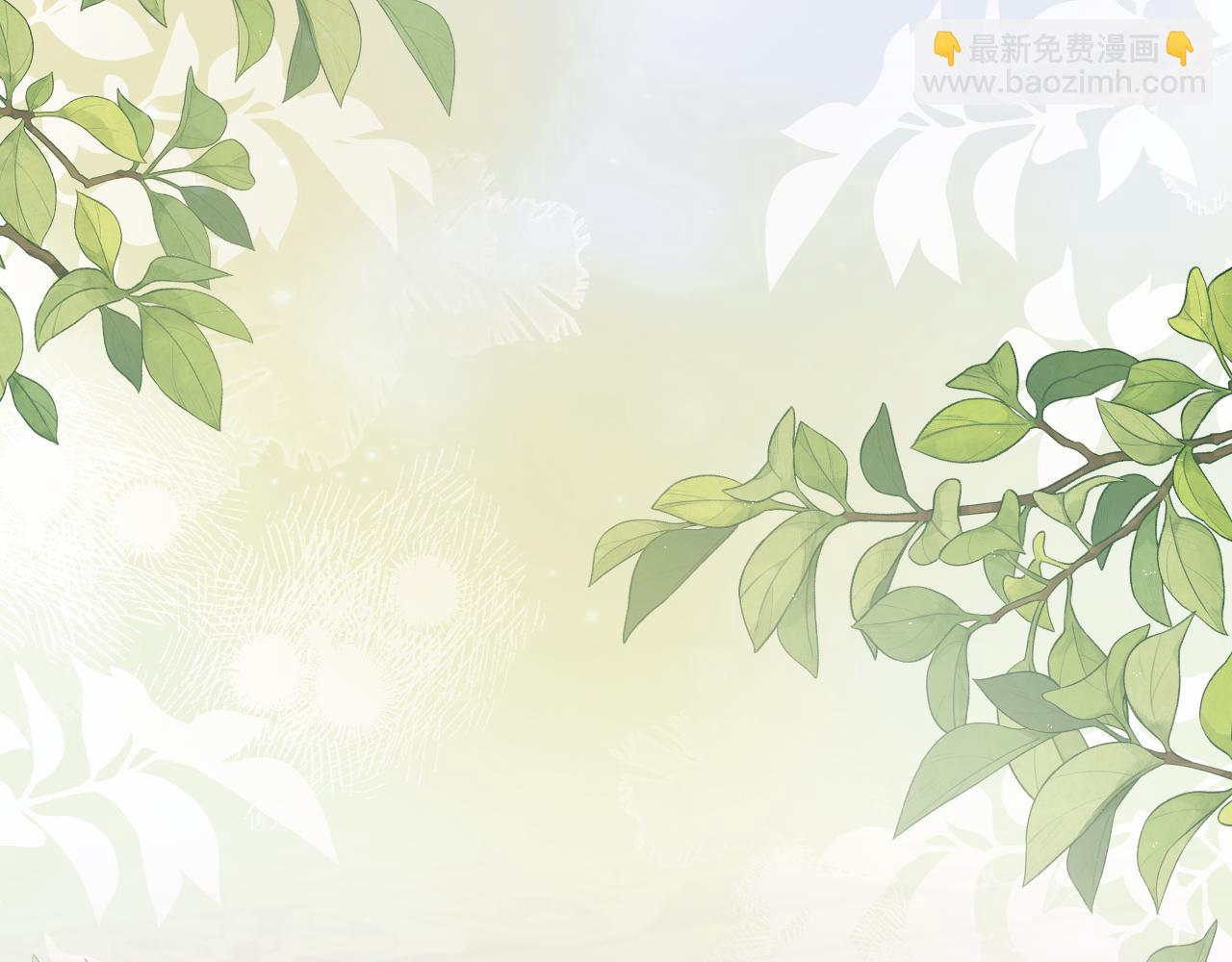 高門主母穿成豪門女配 - 第79話 真正的夫妻(1/2) - 2