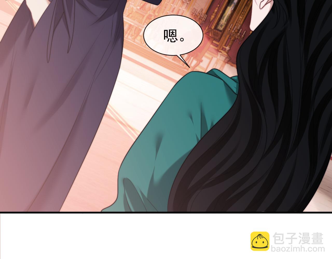 高門主母穿成豪門女配 - 第79話 真正的夫妻(1/2) - 1