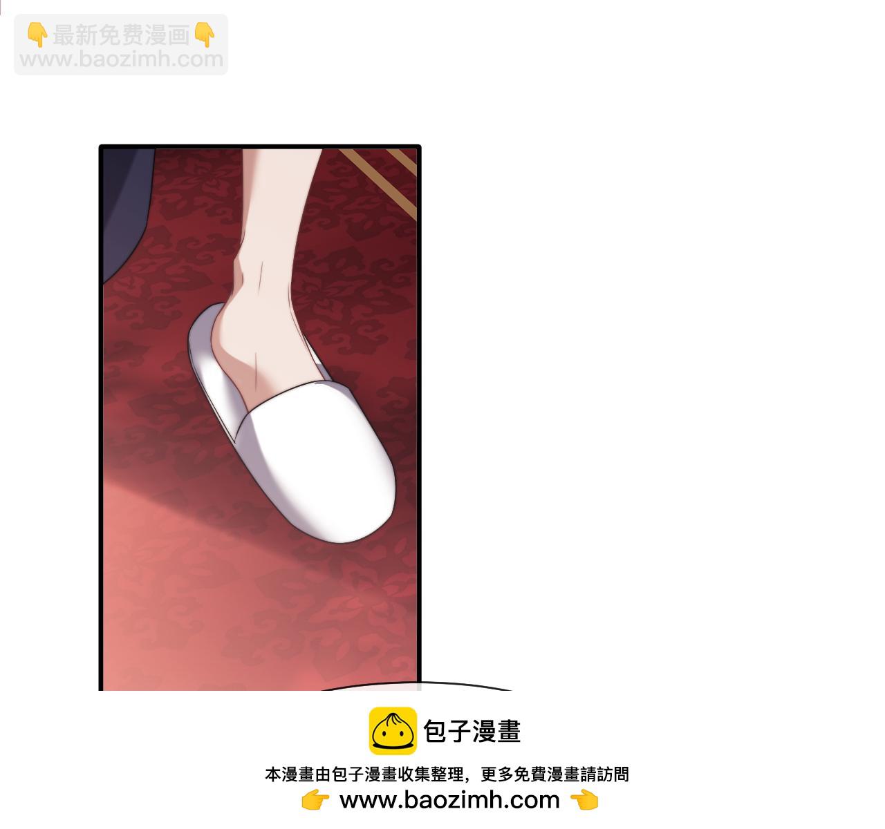 高門主母穿成豪門女配 - 第79話 真正的夫妻(1/2) - 2